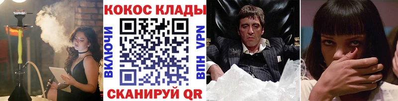 COCAIN Fish Scale  где найти наркотики  Лагань 