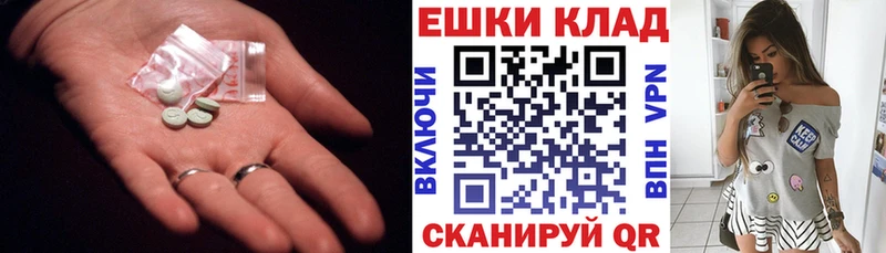 что такое наркотик Лагань Ecstasy Punisher