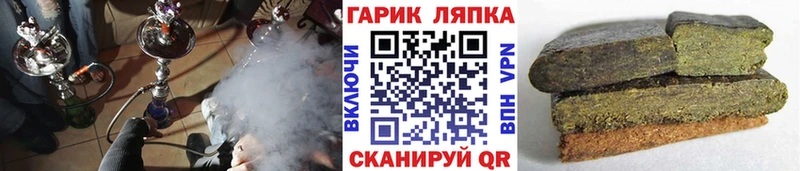 гидра как войти  Лагань  Гашиш гашик 