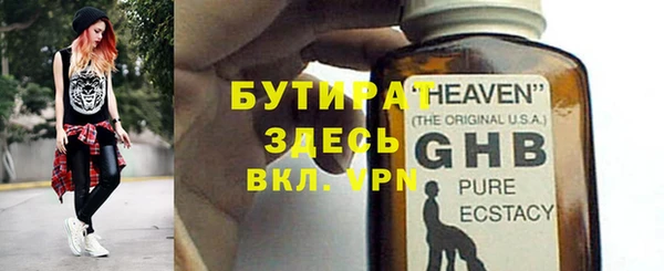 MESCALINE Алзамай