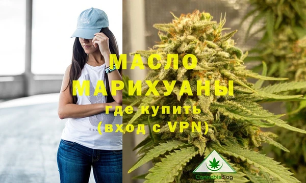 молекула духа Остров