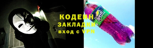 меф VHQ Осинники