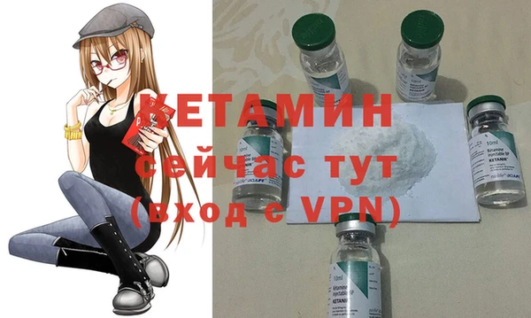 молекула духа Остров