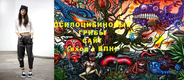 меф VHQ Осинники