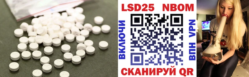цена наркотик Лагань ЛСД экстази кислота