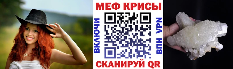 ОМГ ОМГ сайт  Лагань  darknet формула  Мефедрон mephedrone 