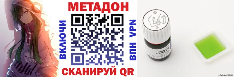 OMG рабочий сайт  Лагань  Метадон мёд 