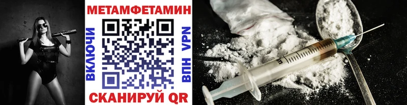 Первитин витя  Лагань 