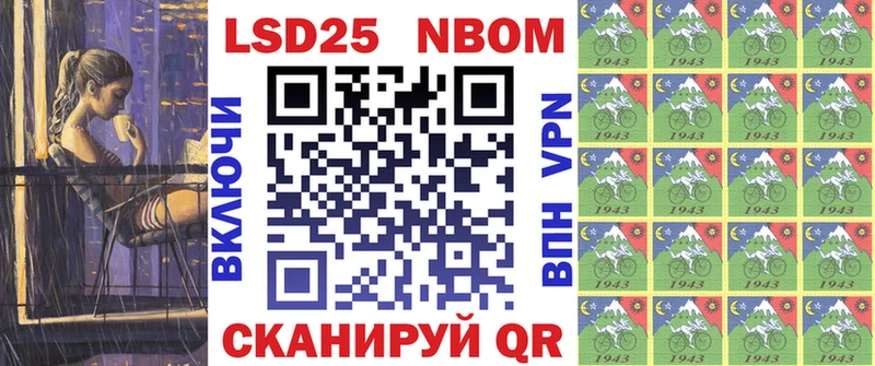 даркнет сайт  Лагань  Марки 25I-NBOMe 1,8мг 