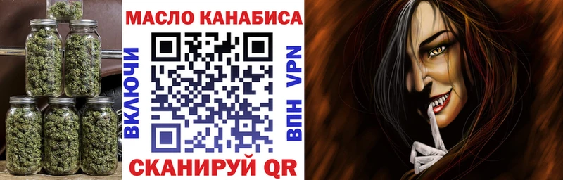 KRAKEN вход купить наркотики сайты Лагань Дистиллят ТГК THC oil