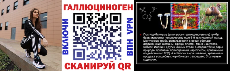 Галлюциногенные грибы мицелий наркошоп Лагань